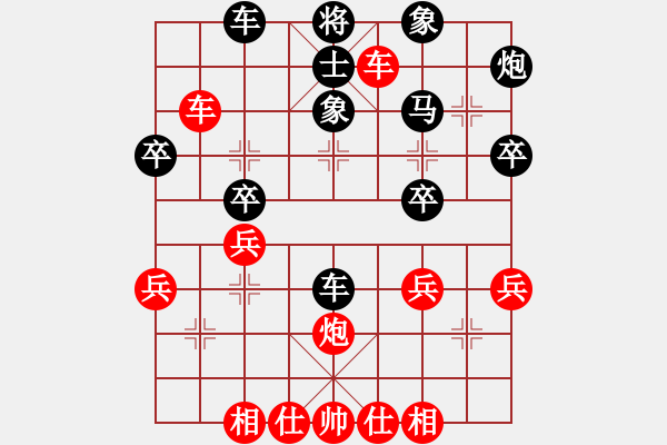 象棋棋譜圖片：晟明明(6段)-勝-教父(月將) - 步數(shù)：40 