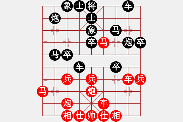 象棋棋譜圖片：第37局 五七炮三兵對(duì)邊卒補(bǔ)左象[之四] - 步數(shù)：30 