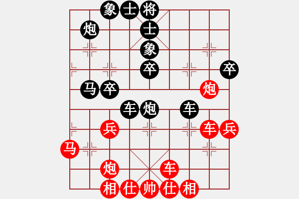 象棋棋譜圖片：第37局 五七炮三兵對(duì)邊卒補(bǔ)左象[之四] - 步數(shù)：40 