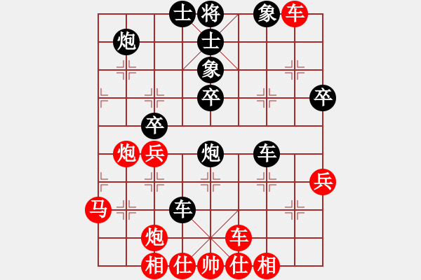 象棋棋譜圖片：第37局 五七炮三兵對(duì)邊卒補(bǔ)左象[之四] - 步數(shù)：47 