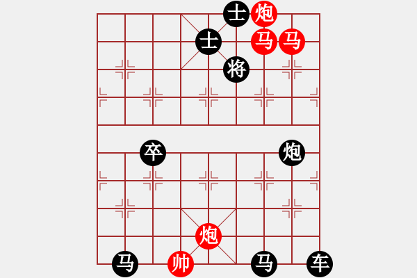 象棋棋譜圖片：連照殺三子入局探索.... 東風(fēng)忽起垂揚(yáng)舞（六大子攻殺局）... 孫達(dá)軍 - 步數(shù)：40 