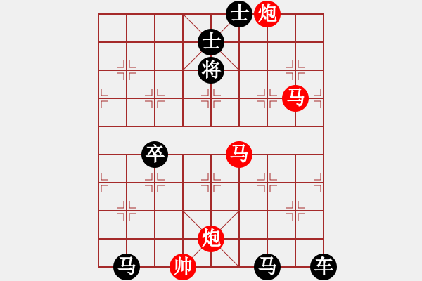 象棋棋譜圖片：連照殺三子入局探索.... 東風(fēng)忽起垂揚(yáng)舞（六大子攻殺局）... 孫達(dá)軍 - 步數(shù)：50 