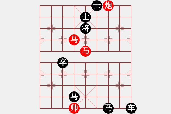 象棋棋譜圖片：連照殺三子入局探索.... 東風(fēng)忽起垂揚(yáng)舞（六大子攻殺局）... 孫達(dá)軍 - 步數(shù)：60 