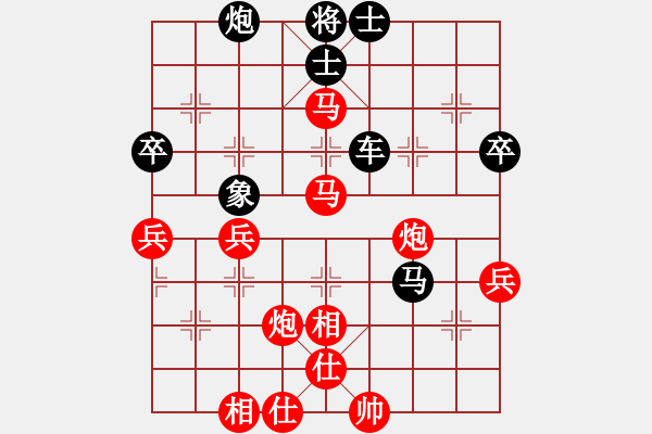 象棋棋譜圖片：YQ2136[紅先負(fù)] -VS- 贏一盤實在難[黑] 順炮直車對橫車 紅左邊馬 - 步數(shù)：70 