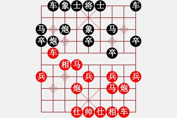 象棋棋谱图片：第二轮 西安李小龙先和铜川韩飞 - 步数：20 
