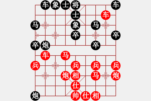 象棋棋谱图片：第二轮 西安李小龙先和铜川韩飞 - 步数：30 