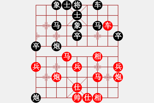 象棋棋谱图片：第二轮 西安李小龙先和铜川韩飞 - 步数：40 