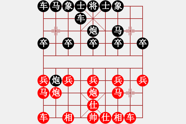 象棋棋譜圖片：xf的美好夢(mèng)想[651700379] -VS- 橫才俊儒[292832991] - 步數(shù)：10 