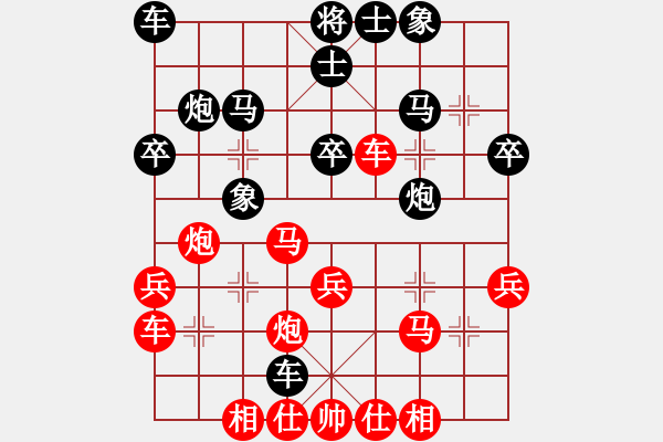 象棋棋譜圖片：1060307劉祐成先勝錢珈鋒 - 步數(shù)：30 