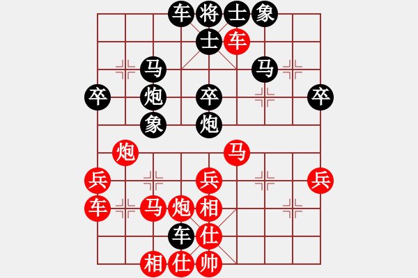 象棋棋譜圖片：1060307劉祐成先勝錢珈鋒 - 步數(shù)：40 