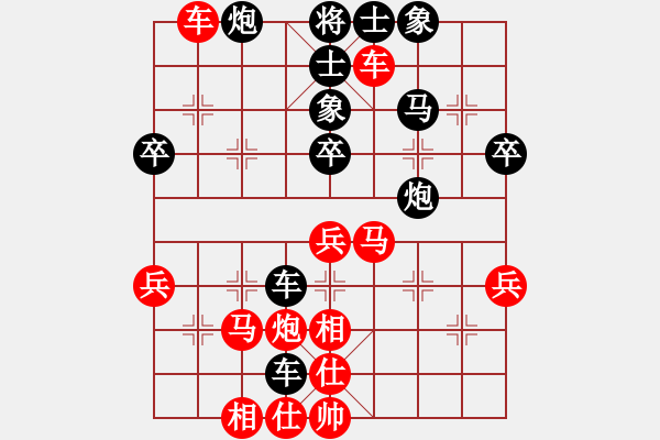 象棋棋譜圖片：1060307劉祐成先勝錢珈鋒 - 步數(shù)：50 