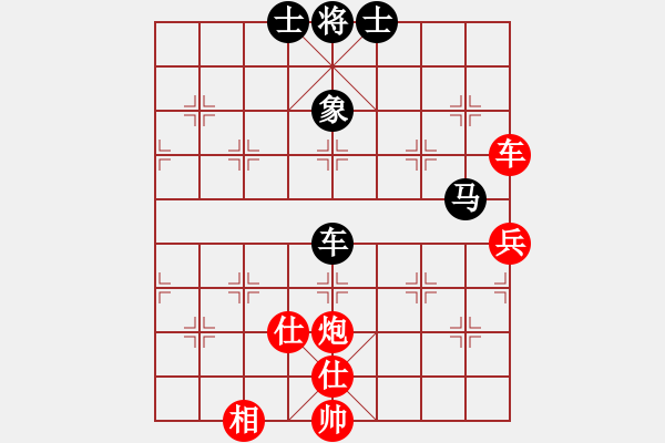 象棋棋譜圖片：起馬互進七兵 南充 牛愛平 和 綿陽 朱庭富 - 步數(shù)：103 