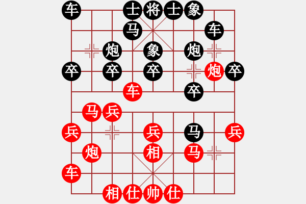 象棋棋譜圖片：起馬互進七兵 南充 牛愛平 和 綿陽 朱庭富 - 步數(shù)：20 