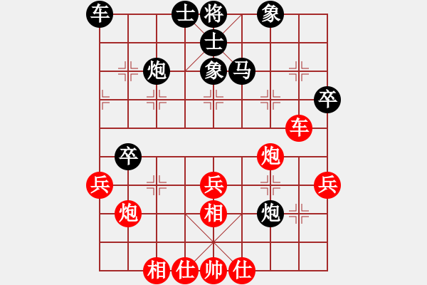 象棋棋譜圖片：起馬互進七兵 南充 牛愛平 和 綿陽 朱庭富 - 步數(shù)：40 