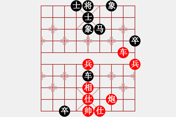 象棋棋譜圖片：起馬互進七兵 南充 牛愛平 和 綿陽 朱庭富 - 步數(shù)：60 