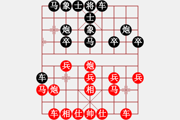 象棋棋譜圖片：上善若水(北斗)-勝-狂沙吹盡(無極) - 步數(shù)：20 