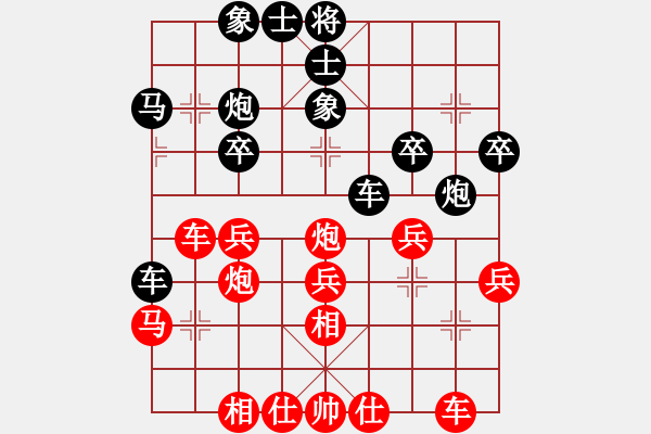 象棋棋譜圖片：上善若水(北斗)-勝-狂沙吹盡(無極) - 步數(shù)：30 