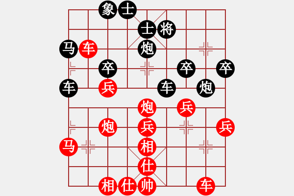 象棋棋譜圖片：上善若水(北斗)-勝-狂沙吹盡(無極) - 步數(shù)：40 