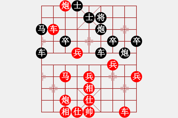 象棋棋譜圖片：上善若水(北斗)-勝-狂沙吹盡(無極) - 步數(shù)：49 