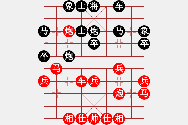 象棋棋譜圖片：巔峰[990569850] -VS- 為什么[814639433] - 步數(shù)：30 