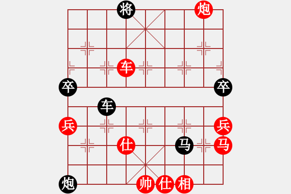 象棋棋譜圖片：巔峰[990569850] -VS- 為什么[814639433] - 步數(shù)：77 