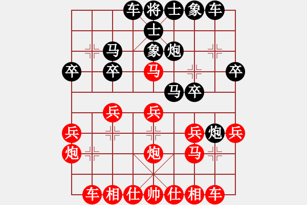 象棋棋譜圖片：王禹博 先勝 皮傳洪 - 步數(shù)：20 