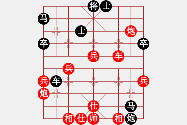 象棋棋譜圖片：王禹博 先勝 皮傳洪 - 步數(shù)：50 