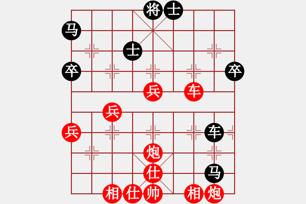 象棋棋譜圖片：王禹博 先勝 皮傳洪 - 步數(shù)：55 