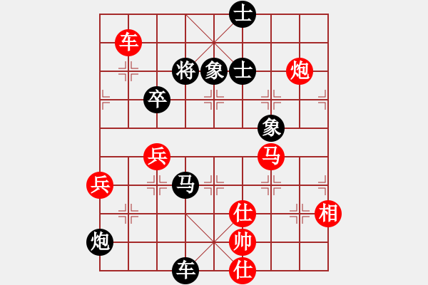 象棋棋譜圖片：丐幫傳人(8段)-負(fù)-黃鶴樓下(6段) - 步數(shù)：100 