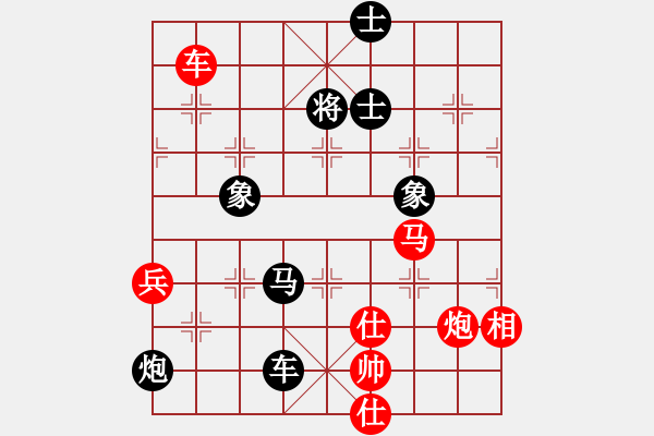 象棋棋譜圖片：丐幫傳人(8段)-負(fù)-黃鶴樓下(6段) - 步數(shù)：130 