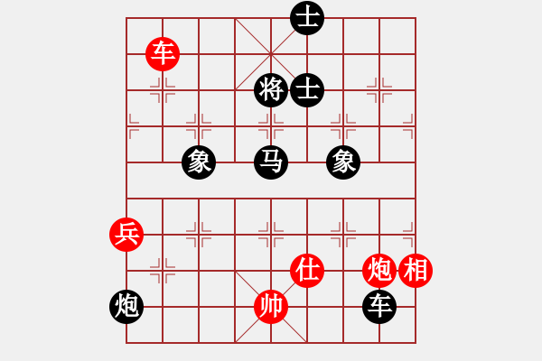 象棋棋譜圖片：丐幫傳人(8段)-負(fù)-黃鶴樓下(6段) - 步數(shù)：140 