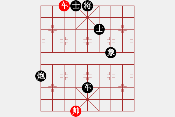 象棋棋譜圖片：丐幫傳人(8段)-負(fù)-黃鶴樓下(6段) - 步數(shù)：170 