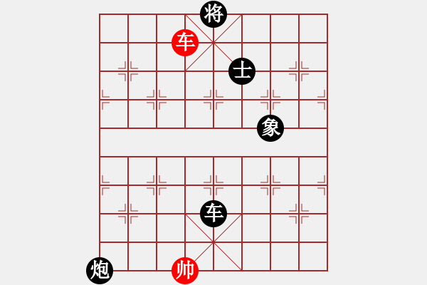 象棋棋譜圖片：丐幫傳人(8段)-負(fù)-黃鶴樓下(6段) - 步數(shù)：180 