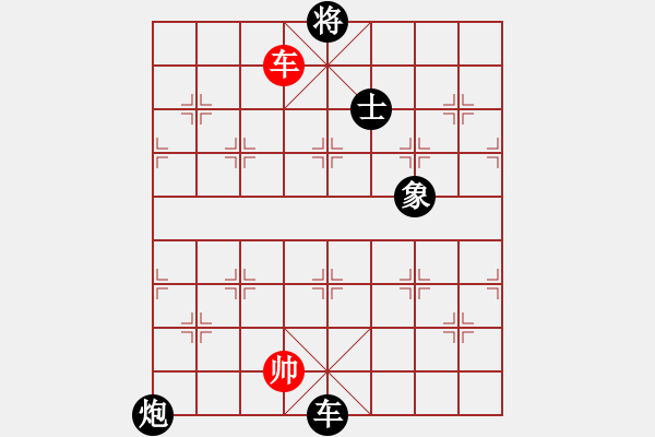 象棋棋譜圖片：丐幫傳人(8段)-負(fù)-黃鶴樓下(6段) - 步數(shù)：190 