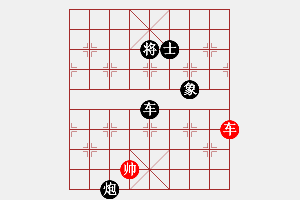 象棋棋譜圖片：丐幫傳人(8段)-負(fù)-黃鶴樓下(6段) - 步數(shù)：200 