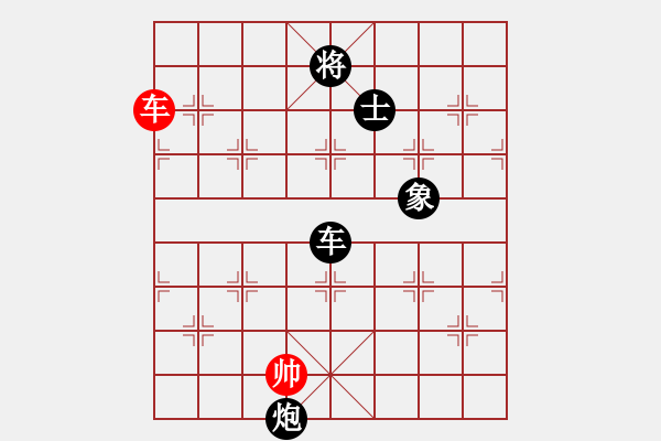 象棋棋譜圖片：丐幫傳人(8段)-負(fù)-黃鶴樓下(6段) - 步數(shù)：210 