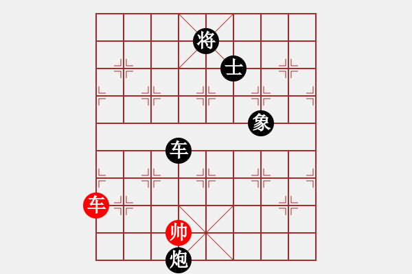 象棋棋譜圖片：丐幫傳人(8段)-負(fù)-黃鶴樓下(6段) - 步數(shù)：220 