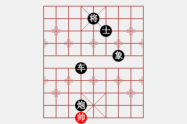 象棋棋譜圖片：丐幫傳人(8段)-負(fù)-黃鶴樓下(6段) - 步數(shù)：224 