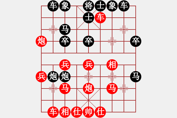 象棋棋譜圖片：丐幫傳人(8段)-負(fù)-黃鶴樓下(6段) - 步數(shù)：30 