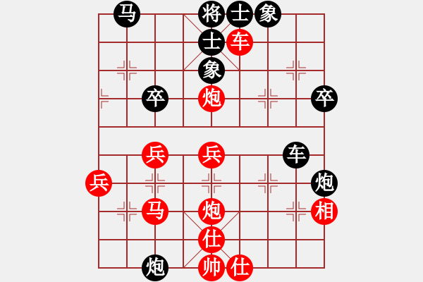 象棋棋譜圖片：丐幫傳人(8段)-負(fù)-黃鶴樓下(6段) - 步數(shù)：40 