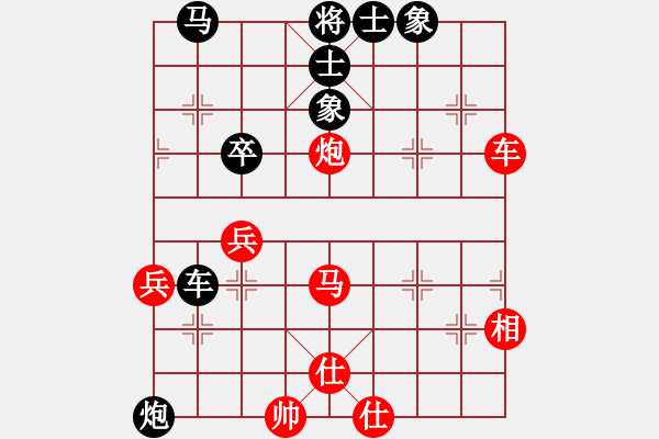 象棋棋譜圖片：丐幫傳人(8段)-負(fù)-黃鶴樓下(6段) - 步數(shù)：50 