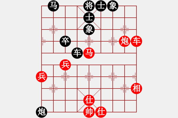 象棋棋譜圖片：丐幫傳人(8段)-負(fù)-黃鶴樓下(6段) - 步數(shù)：60 