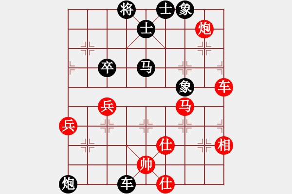 象棋棋譜圖片：丐幫傳人(8段)-負(fù)-黃鶴樓下(6段) - 步數(shù)：70 