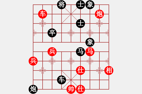 象棋棋譜圖片：丐幫傳人(8段)-負(fù)-黃鶴樓下(6段) - 步數(shù)：80 