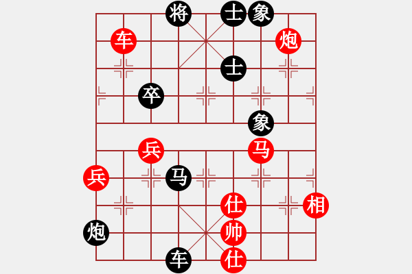 象棋棋譜圖片：丐幫傳人(8段)-負(fù)-黃鶴樓下(6段) - 步數(shù)：90 