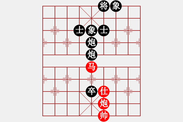 象棋棋譜圖片：陳振國 先負 王天一 - 步數(shù)：150 