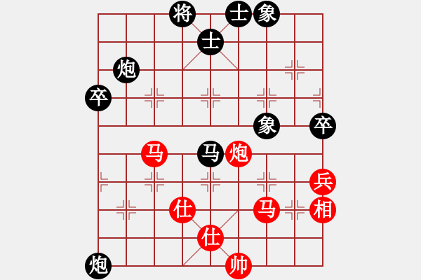 象棋棋譜圖片：陳振國 先負 王天一 - 步數(shù)：80 