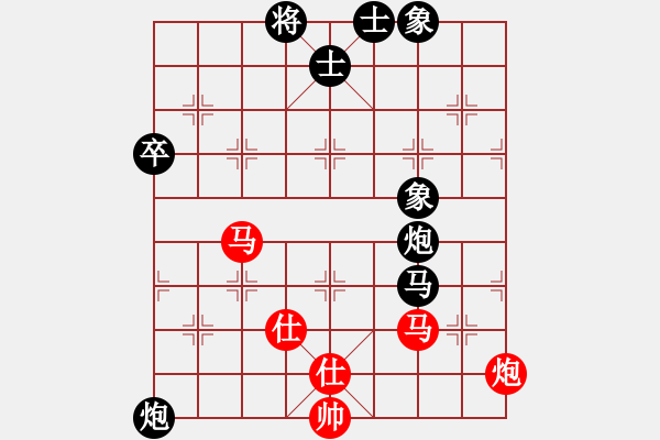 象棋棋譜圖片：陳振國 先負 王天一 - 步數(shù)：90 