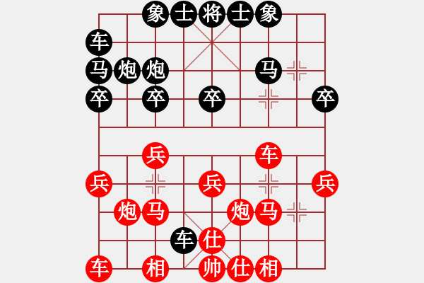 象棋棋譜圖片：第一輪第48臺左代元先勝王斌 - 步數(shù)：20 