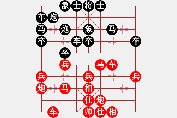 象棋棋譜圖片：第一輪第48臺左代元先勝王斌 - 步數(shù)：30 